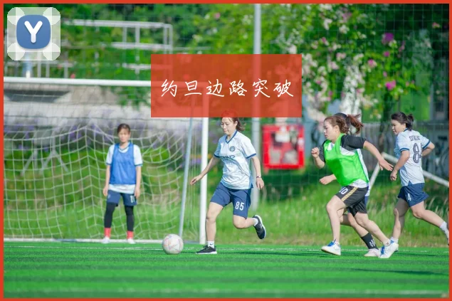 约旦边路突破