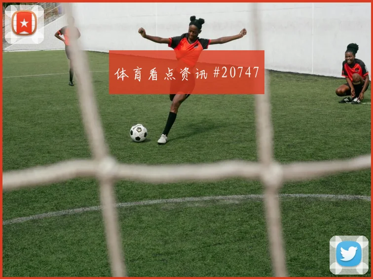 瓦伦西亚深度解读：俱乐部文化中的城市身份有什么特点