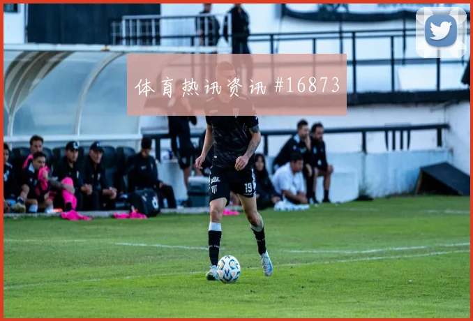 U20国足亚冠引发韩国看台满座热议