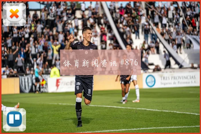 让雅克世界杯小组赛助攻数据预测