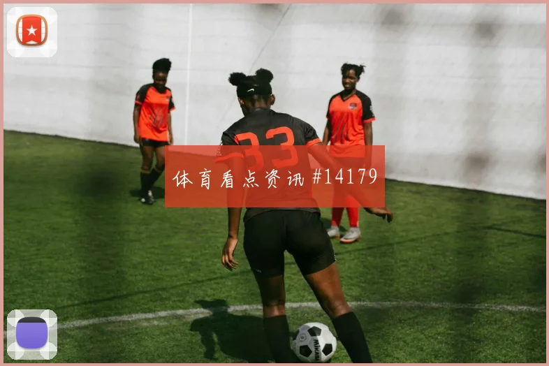 努涅斯单刀赴会埃因霍温全场沸腾剧情拉满